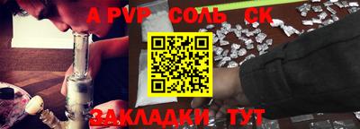 мет Азнакаево