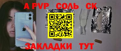 бутират Будённовск