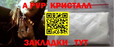 бутират Будённовск