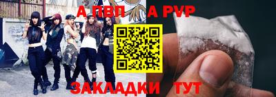 бутират Будённовск