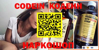 хмурый Абинск