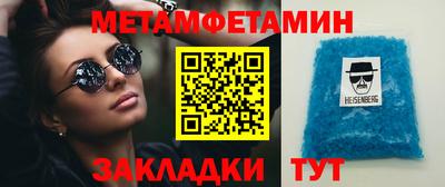 бутират Будённовск