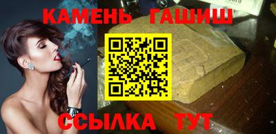 бутират Будённовск