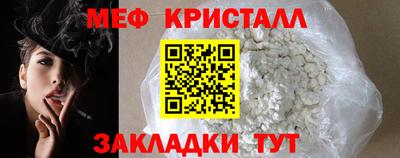 мет Азнакаево