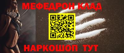 бутират Будённовск