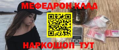 бутират Будённовск
