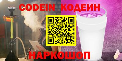 бутират Будённовск