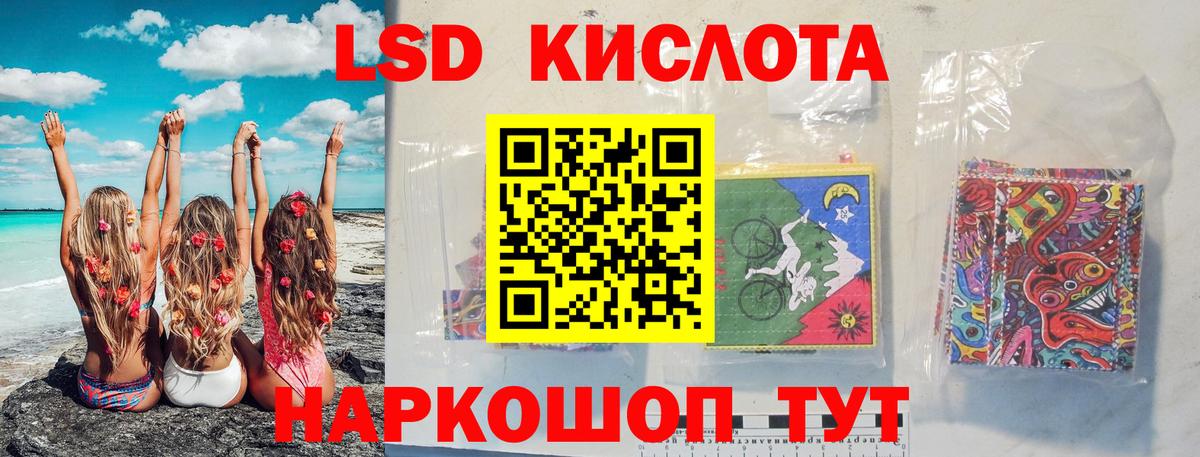 ЛСД экстази кислота  Вход с VPN  Котлас  Лсд 25 экстази кислота 