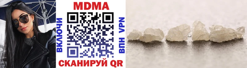 hydra вход  Котлас  MDMA Molly 
