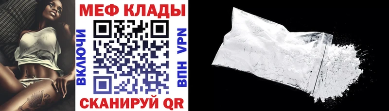 купить закладку  Котлас  Меф кристаллы 