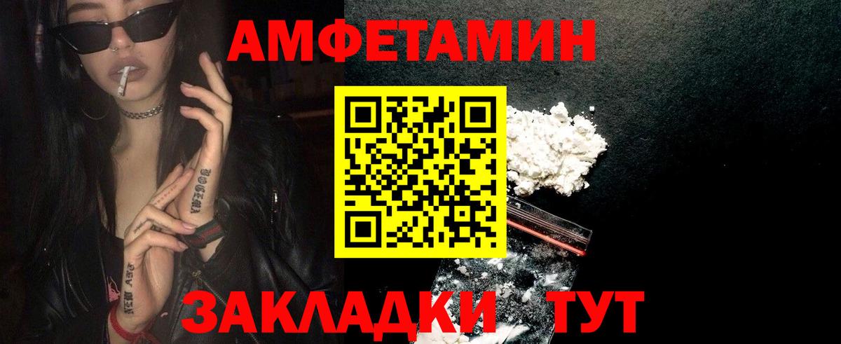 Котлас  МЕТАМФЕТАМИН мет  Вход с VPN  МЕТАМФЕТАМИН мет 