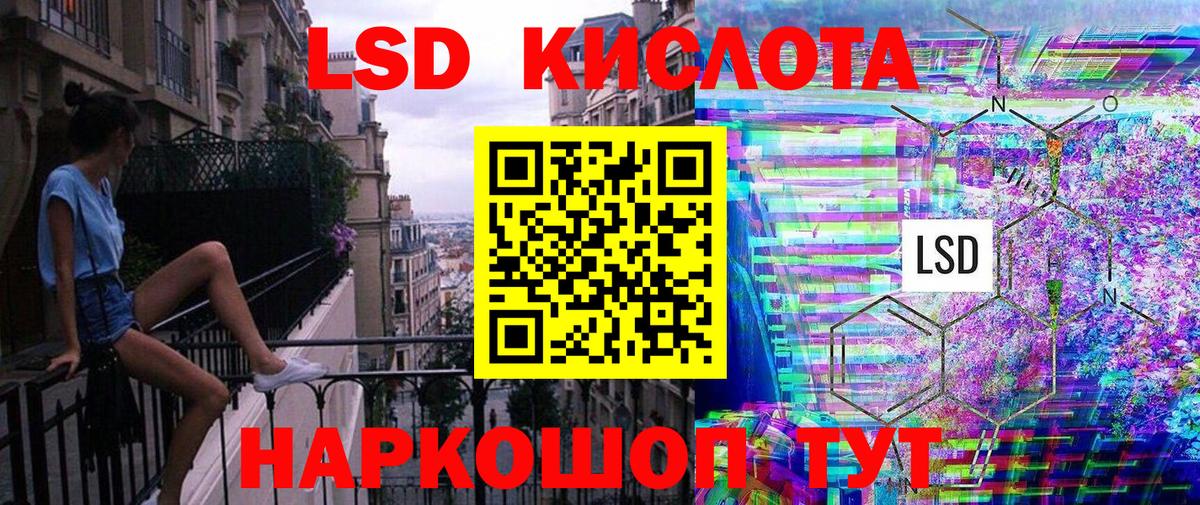 Марки N-bome 1,5мг  Котлас 