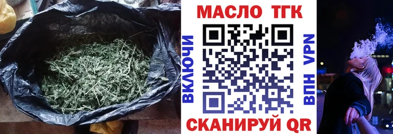 Дистиллят ТГК концентрат  купить наркоту  Котлас 