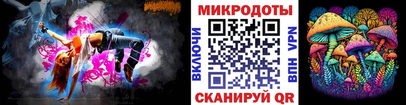 Псилоцибиновые грибы мицелий  Котлас 