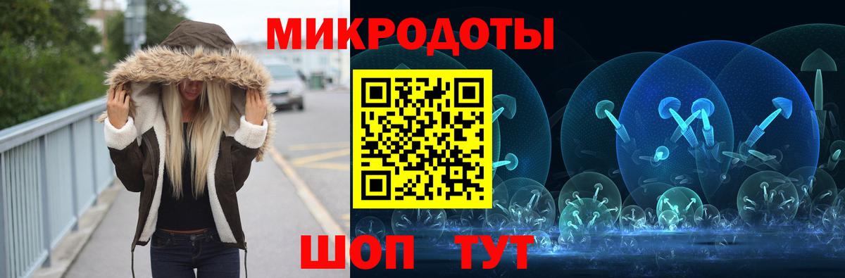 Псилоцибиновые грибы прущие грибы Котлас