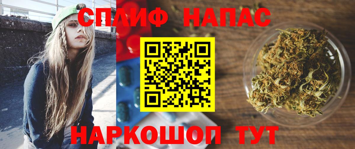 Котлас  Канабис индика  Вход с VPN  Бошки марихуана THC 21%  Бошки Шишки Bruce Banner 
