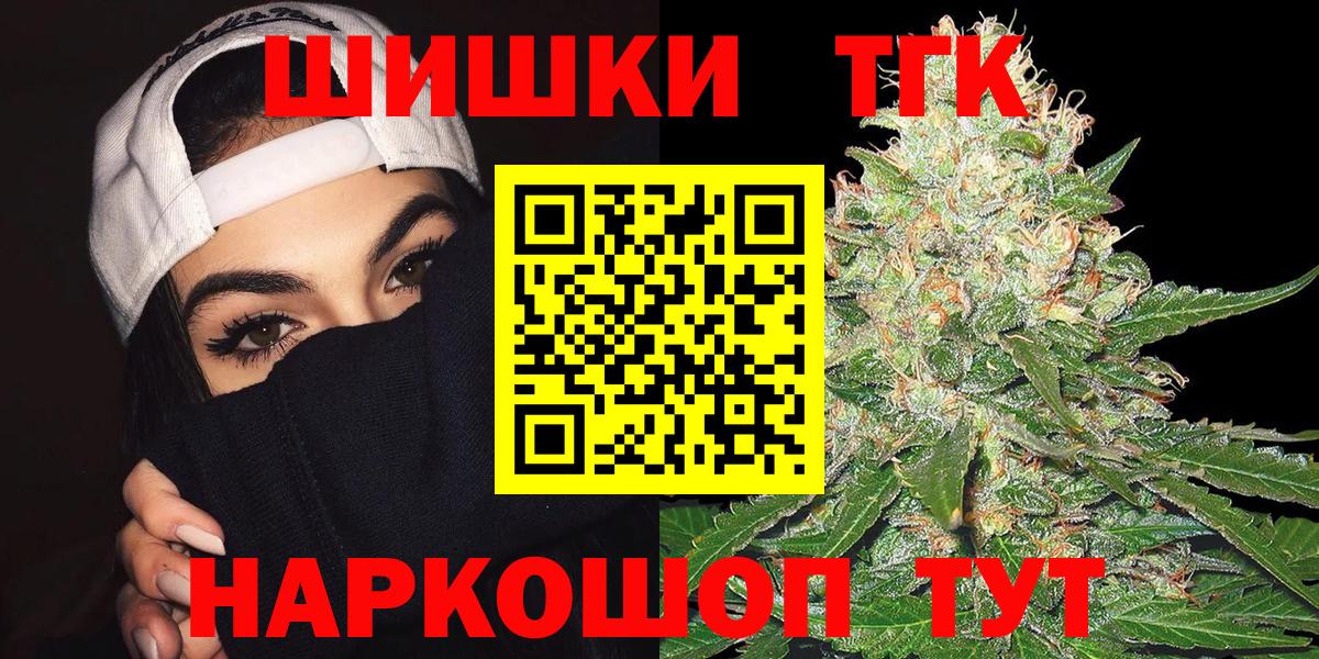 Марихуана индика Котлас